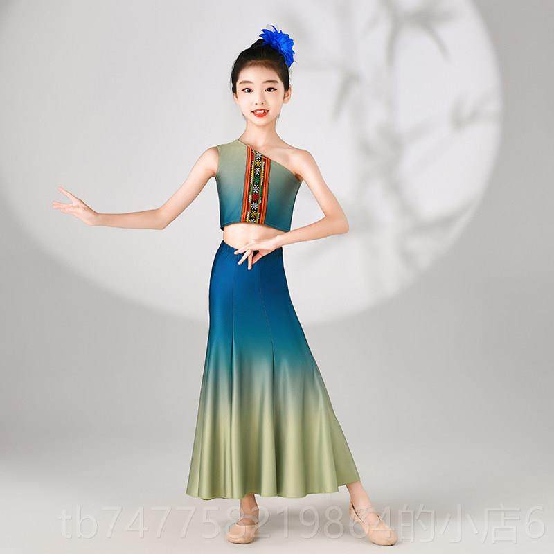 正品新款儿傣族服装演出服幼儿童鱼尾练习裙孔雀舞艺考服族装民服,童装/婴儿装/亲子装,儿童演出服,淘宝优惠券,粉丝福利购,淘宝优惠卷