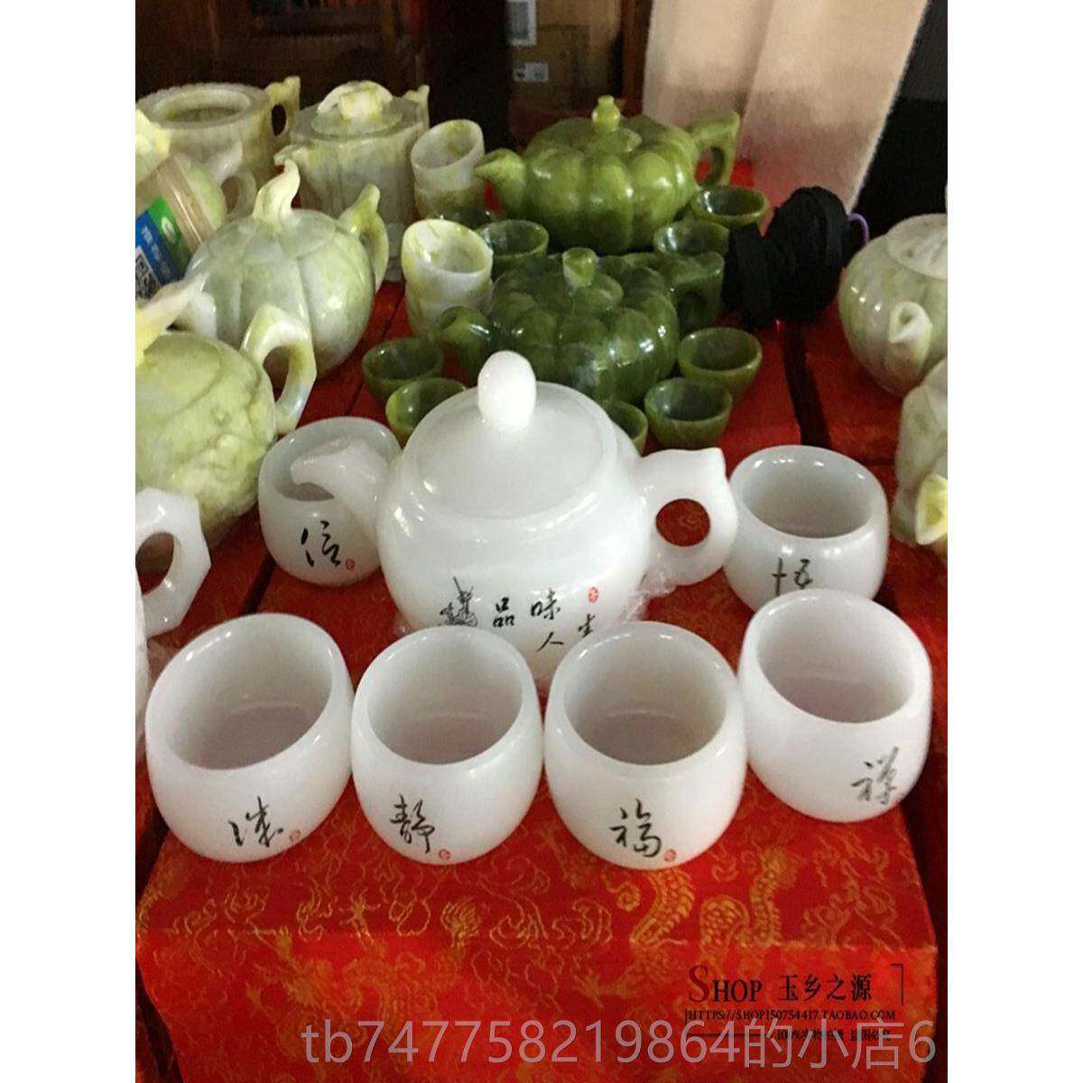 正品天然玉石白玉茶套柜摆件阿富具汗酒壶茶壶茶具装饰装品客厅酒