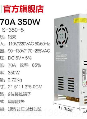 正品LED开电源5V 400A 200W显示0屏广告走字屏单元板6A电源关7A变