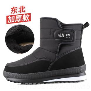 正品北加绒加厚东男鞋高帮中老爸年雪地保靴爸棉鞋男女大码暖冬季