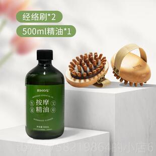 正品刷疏通络刮带脉按摩器养仪生肚子神器小腹经部揉腹刮痧全身体