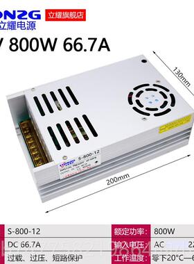 正品大功率开关6电源1500W12W001000W800W00W220转12V24V36V48V变