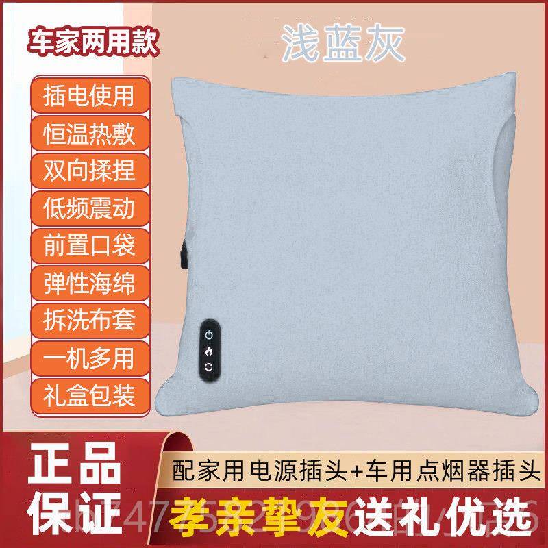正品敷4靠S店按按摩抱枕垫腰部摩器颈椎肩全身多功能加热腹部车载