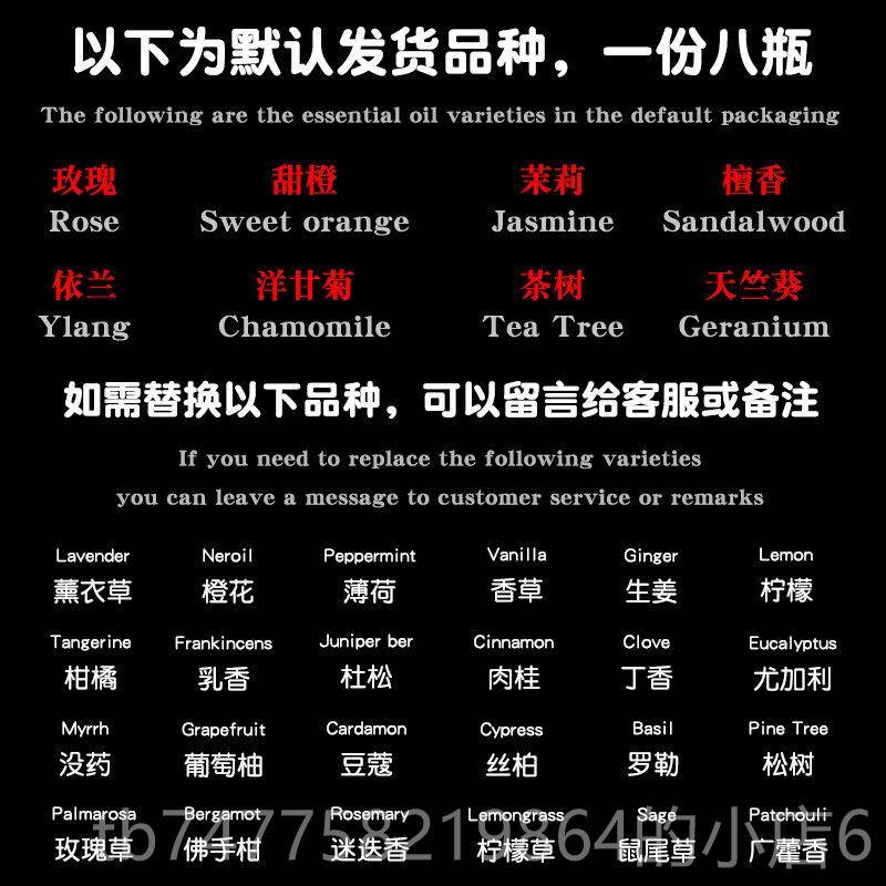 正品玫瑰单方精油美院面部套装容部刮痧香薰小瓶泡澡纯植物油脸按图片