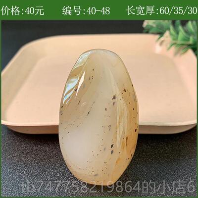 正品草海洋玉髓手玩件天小然玛奇瑙花男士文玩玉器随身把件玩物石
