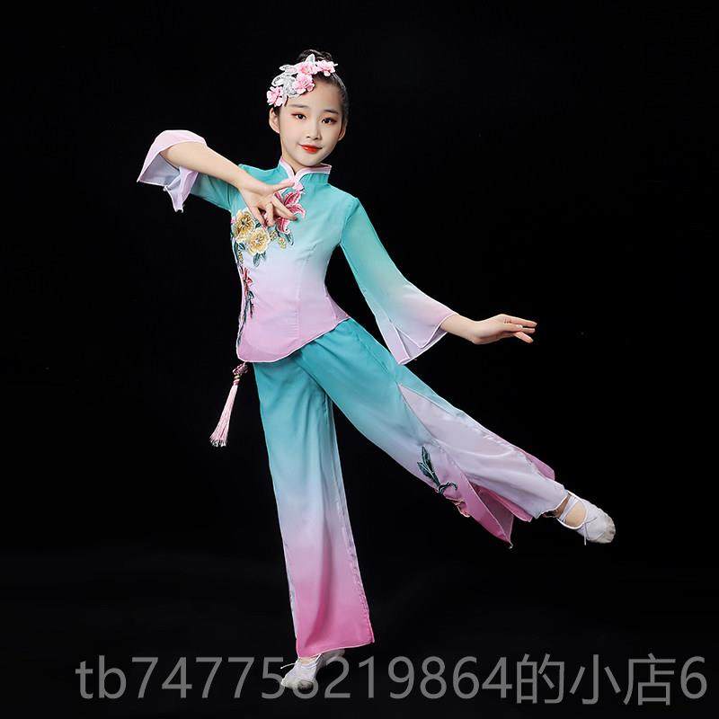 正品儿女童古典舞服演出童秧歌服伞扇子舞表演服装舞民族中国舞蹈,童装/婴儿装/亲子装,儿童演出服,淘宝优惠券,粉丝福利购,淘宝优惠卷