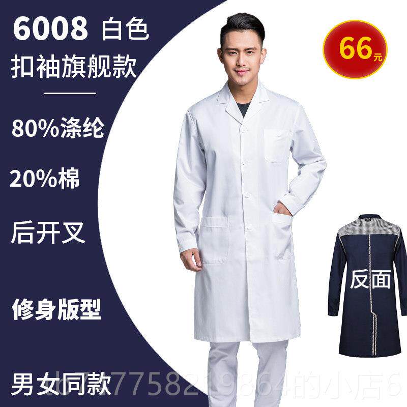 正品冬季工作服服大外褂男装长版工作服劳保罩上衣防尘套耐磨衣实