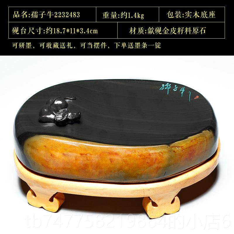 正品国家非遗龙尾山歙砚原石摆件 孺子牛 天然水牛可磨墨砚台金皮