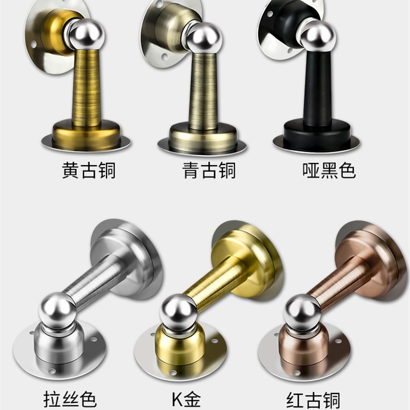 门吸免打孔强磁卫生间门吸防撞门挡不锈钢吸门器地吸门顶隐形门碰