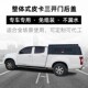 长城炮后箱盖尾箱高盖皮卡改装 三开门后高盖后斗定制后盖工厂直销