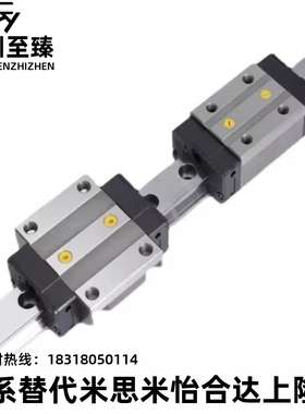 直线导轨滑块C-SXR24 SVR24 SXRD SXRL SX2R 28 33 -160 220 滑轨