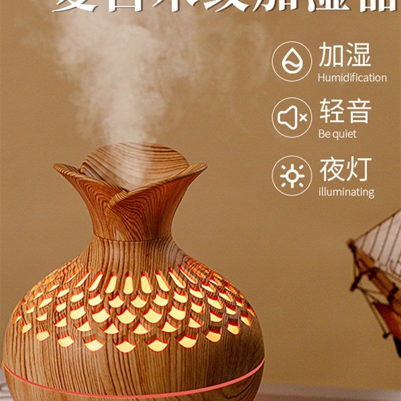 德国进口冬季加湿器木纹喷雾香薰灯卧室专用小夜灯增湿精油香薰机