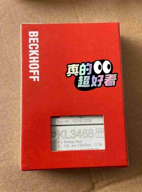 KL3468倍福模块KL3468  顺丰  拍前询价