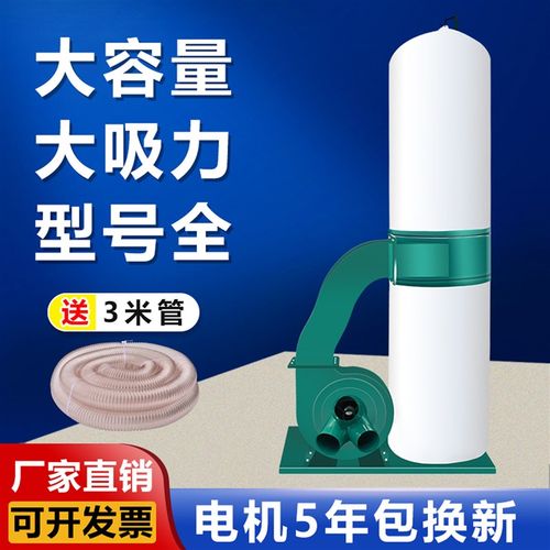 木工布袋除尘器工业吸尘器车间粉尘集尘器雕刻机用大功率吸尘风机