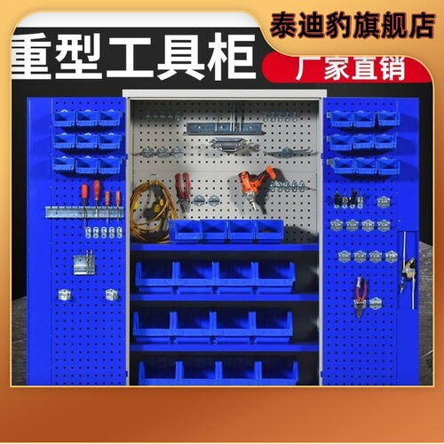 重型五金工具柜加厚铁皮柜工具箱工厂汽修车间用储物收纳文件柜子