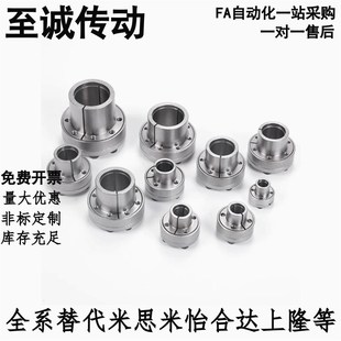 d38 d42d45 d24 d30 d32 d28 d22 d25 d40 胀紧套EUX01 d35 EUX02