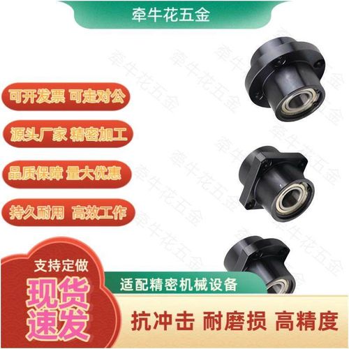 嵌入式轴承座组件BGRZB6207ZZ-70/BGSZB6207ZZ-70/BGCZB6207ZZ-