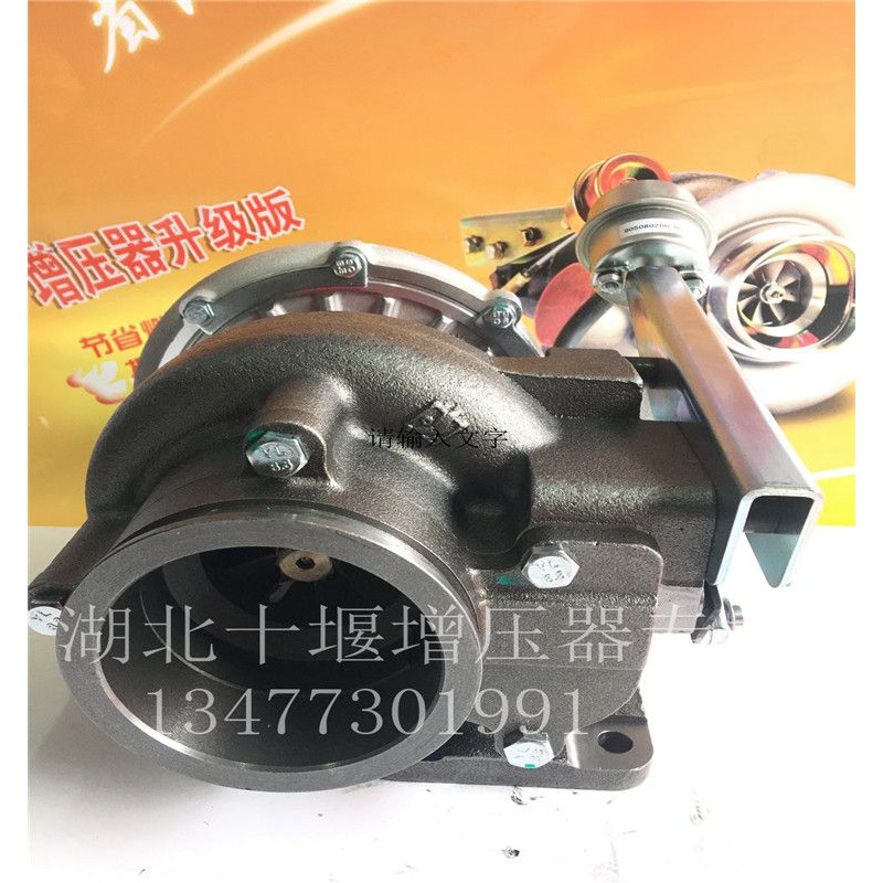 A3533-1118100-502涡轮增压器240马力涡轮增压机