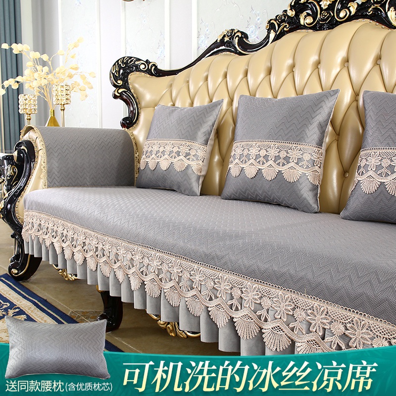 欧式夏季冰丝沙发垫夏天款防滑凉席坐垫简约现代垫子定制沙发套罩