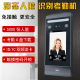 动态人脸识别门禁系统套装 自动刷脸一体机电插锁磁力锁门禁一体机