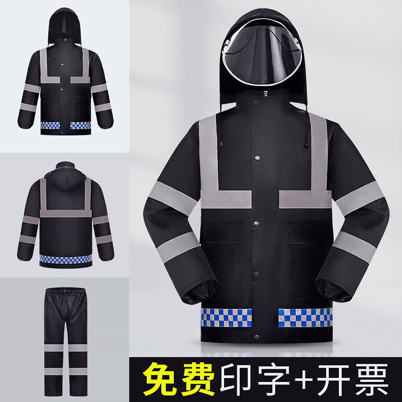 雨衣雨裤男款分体套装工地反光交通安全外卖骑手全身防暴雨防水服,居家日用,雨披/雨衣,淘宝优惠券,粉丝福利购,淘宝优惠卷