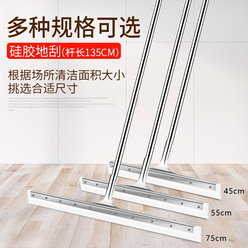 EVA海绵胶棉推水器 硅胶地刮 刮水器