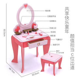 梳妆台玩具仿真化妆台实木儿童过家家小女孩公主打扮化妆品桌套装