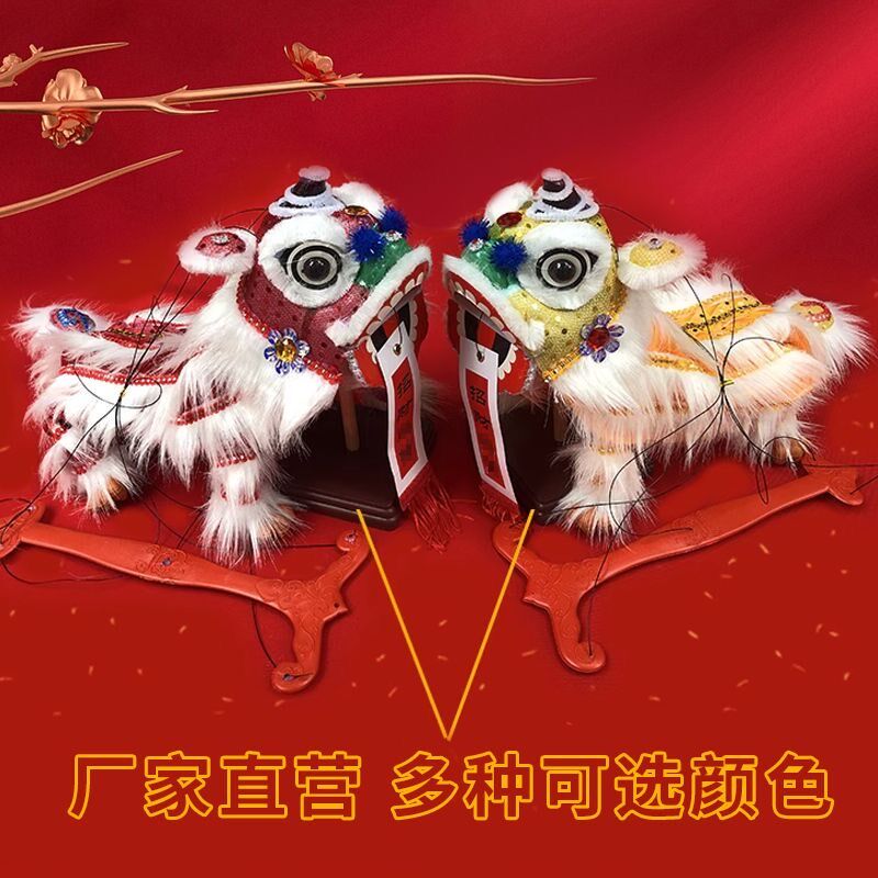 雄狮少年同款女走秀手提线狮木偶醒舞狮摆件国风元宵花灯拍照道具