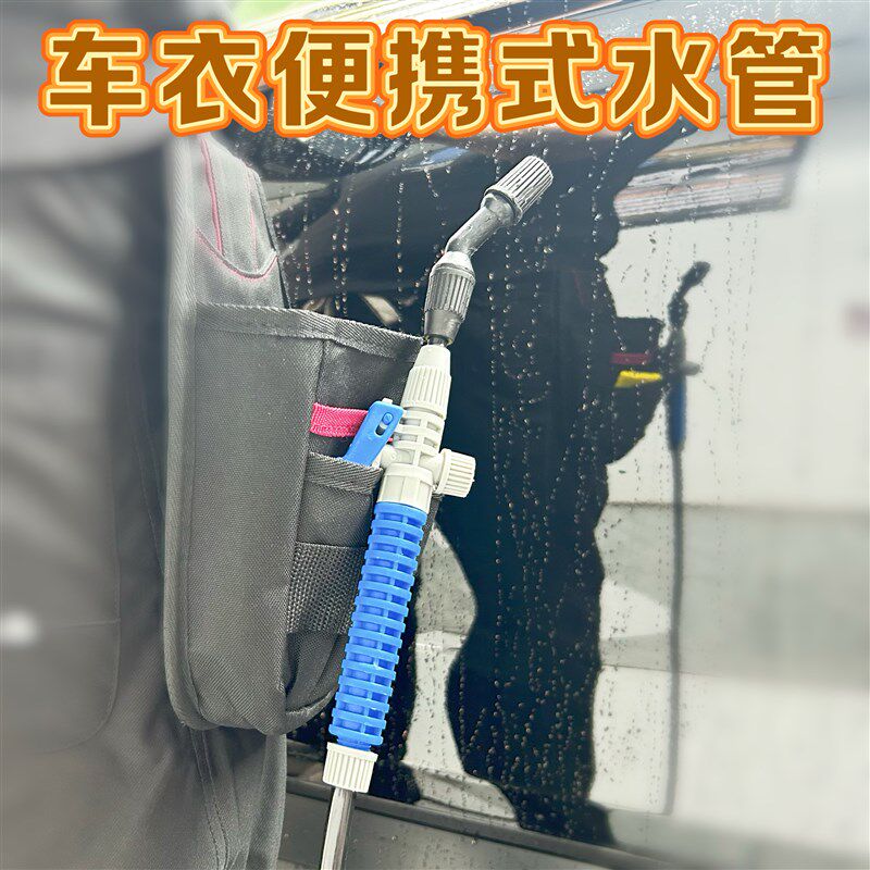 汽车隐形车衣贴膜便携水管小水管,农机/农具/农膜,农用无人机,淘宝优惠券,粉丝福利购,淘宝优惠卷