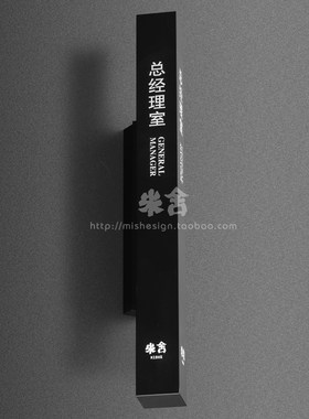 三维立体门牌侧挂金属科室牌高档各部门办公室标识挂牌铝合金简约