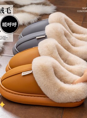 踩屎感棉拖鞋女2025新款冬季室内家居厚底防滑毛绒保暖防水拖鞋男