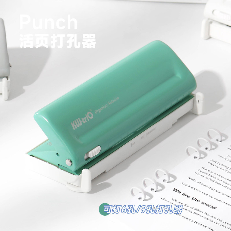 尼家 六孔打孔器A4/A5圆环孔活页本打孔机多孔打洞器小型装订文具
