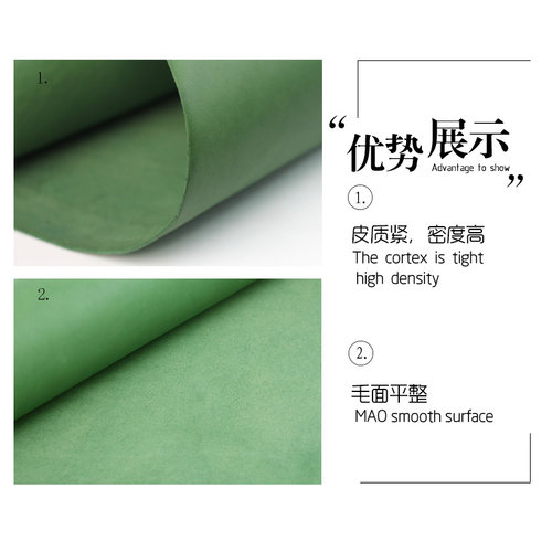 手工皮具DIY 头层牛皮 植鞣革真皮皮料 植鞣皮 绿色 可雕刻塑形