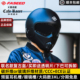 FASEED碳纤维复古头盔摩托车半盔安全机车鬼面男女全盔咖啡骑士V1