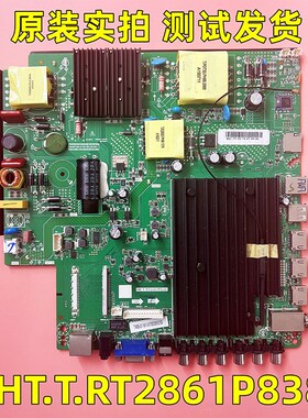原装液晶电视主板HT.T.RT2861P838 实拍测试发货