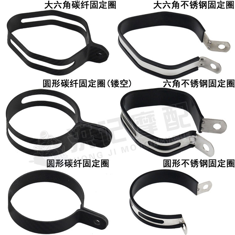 摩托车改装天蝎SC排气管卡箍抱箍六角排气管不锈钢碳纤维固定圈