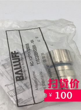 原装BALLUFF巴鲁夫连接插头RC-12P1N1280XB 118320BKSS86-00 现货