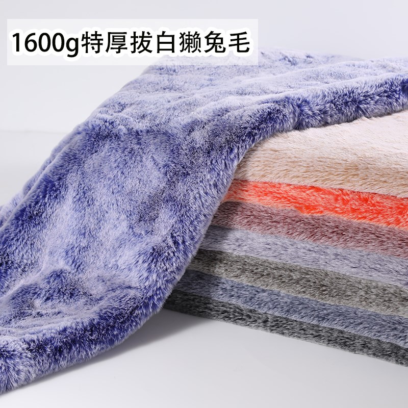 2cm加厚黑褪白仿皮草獭兔毛布料秋冬皮草大衣外套毛领沙发垫地毯