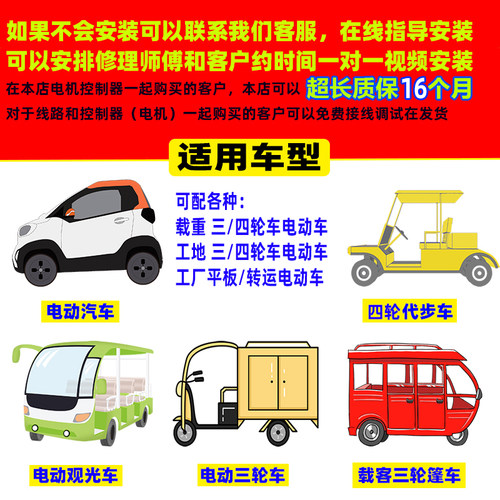 电动三轮车控制器大功率48 60 72V双模 直流无刷电机四轮永磁同步