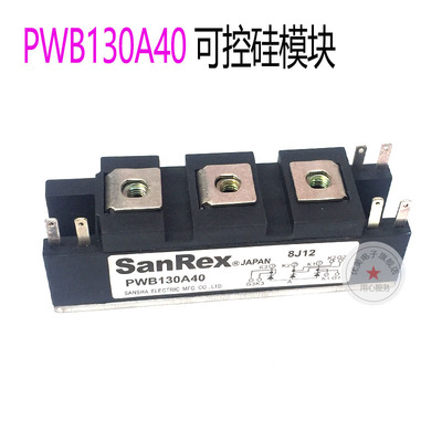 KR气保焊机可控硅专用模块 PWB130A40 电焊机可控硅模块配件