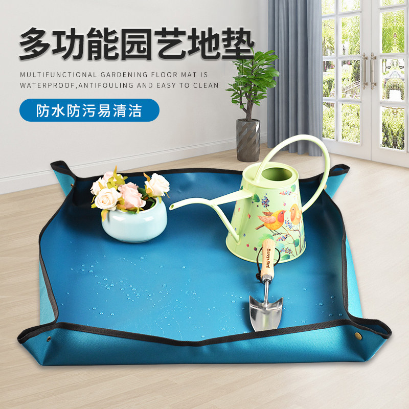 园艺地垫多肉绿植阳台翻盆换土花垫家用拌土操作种植工具防水垫子,鲜花速递/花卉仿真/绿植园艺,其它园艺用品,淘宝优惠券,粉丝福利购,淘宝优惠卷