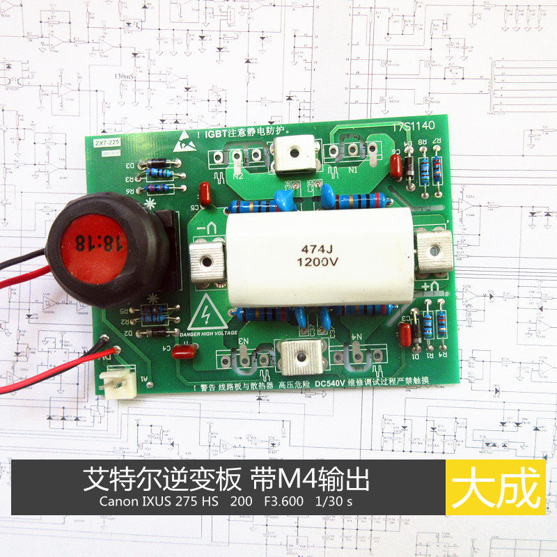 山东款 艾特尔 驱动板 带15:15变压器 带白色吸收电容 四个管款式,五金/工具,其他电焊/切割设备,淘宝优惠券,粉丝福利购,淘宝优惠卷