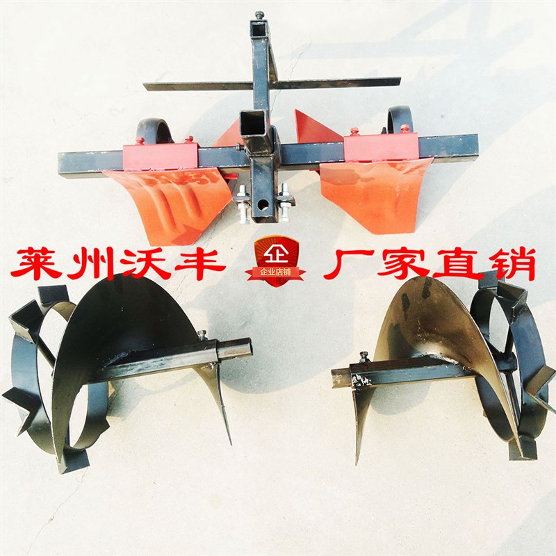 起垄机多功能微耕机开沟机田园管理机松土机旋耕机农机配件起垄器