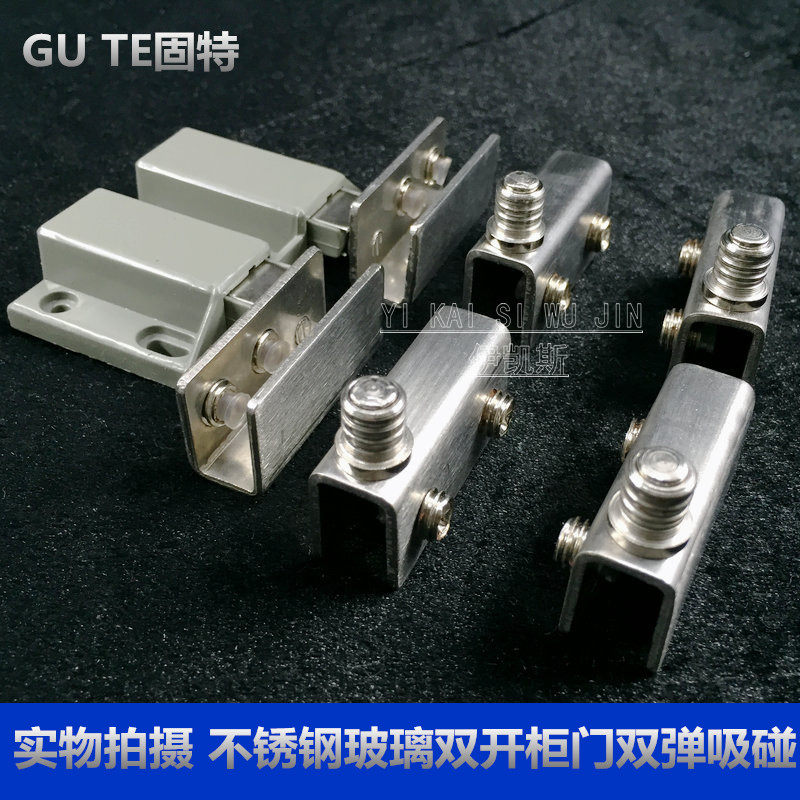 单双玻璃柜吸/双开玻璃柜门弹吸/柜门碰弹簧磁碰一按即开一按即关