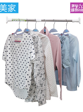 佳美家卫生间浴帘杆伸缩杆免打孔浴室撑杆晾衣杆厕所浴室杆送浴帘