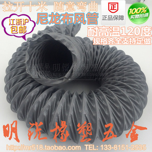 尼龙布风管耐温120度通排烟气抽吸尘风管灰色伸缩帆布钢丝软管10M