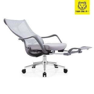广东虎办1一办公家具椅可躺办公室休午午睡经理椅职员工位电脑公