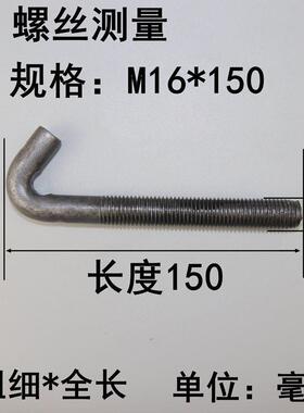 振动筛网丝LQL钩螺钩矿用挂螺丝勾头挂螺丝