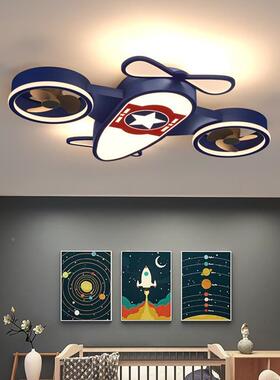 创意飞灯儿机厅童房吸顶灯护眼男孩55757房间卧商室灯大气电风扇