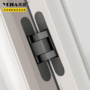 易嘉形门安暗藏隐隐调形合页暗门铰链三SWYCS维可十字木门装隐藏